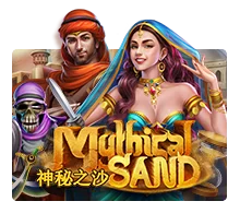 Mythical Sand
