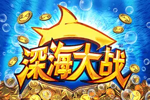 Ocean Ruler